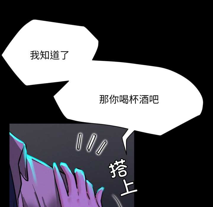 第173話