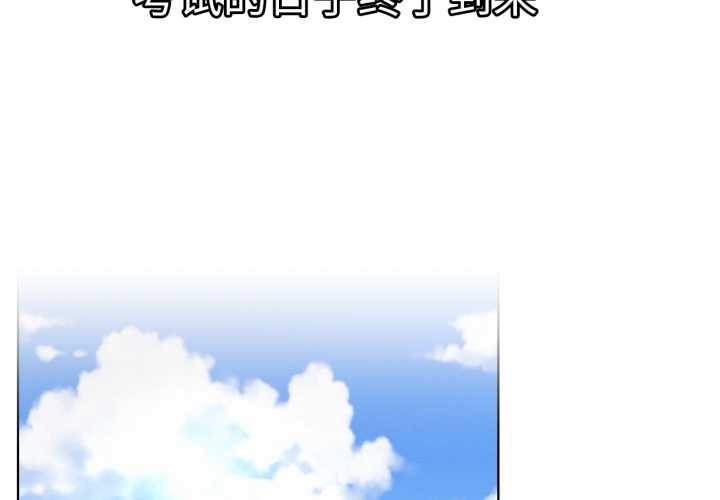 第173話