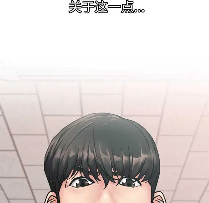 第173話