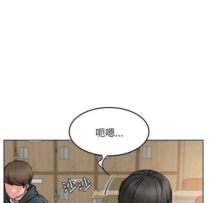 第173話