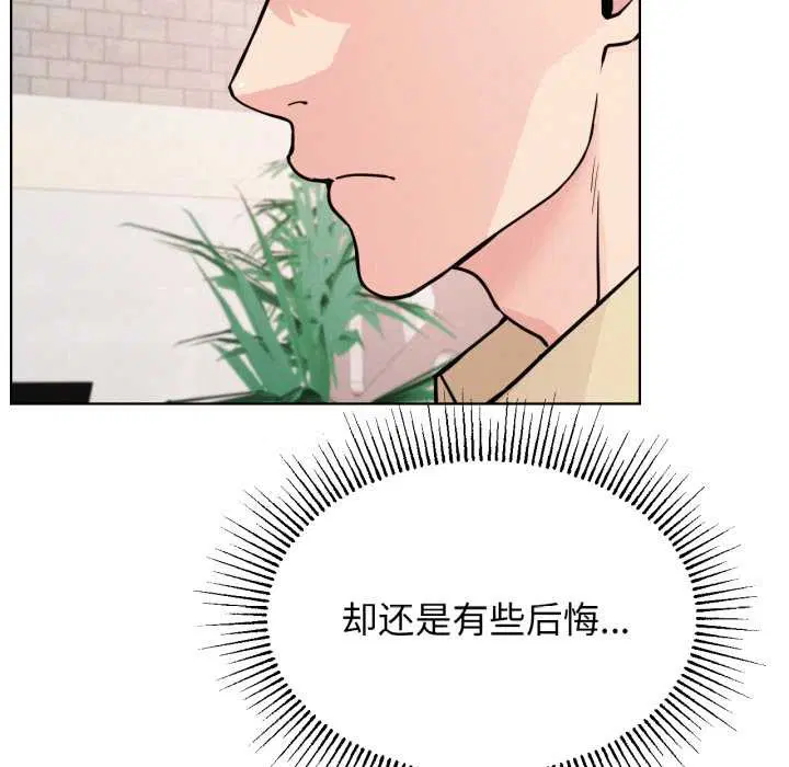 第173話