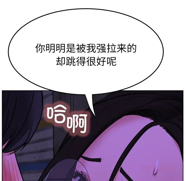 第174話