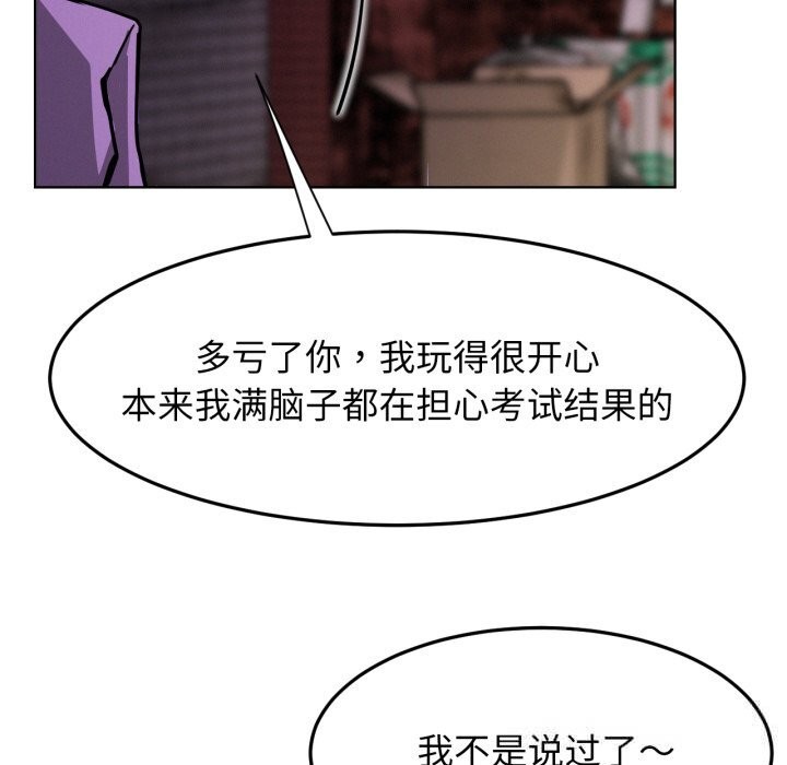 第174話