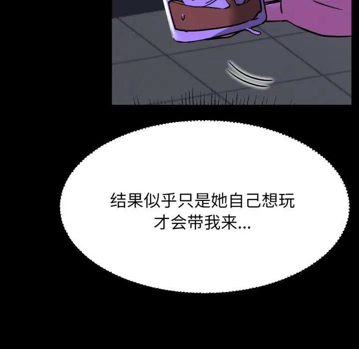 第174話
