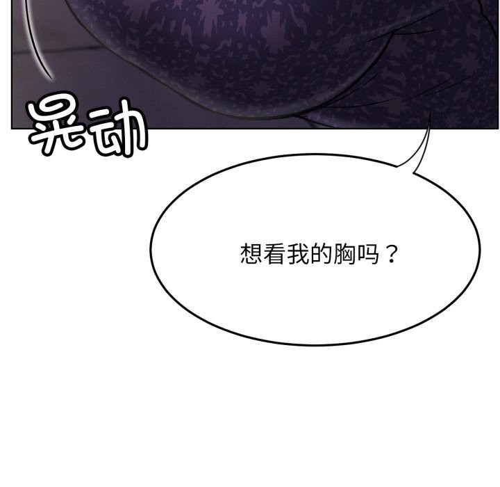 第174話
