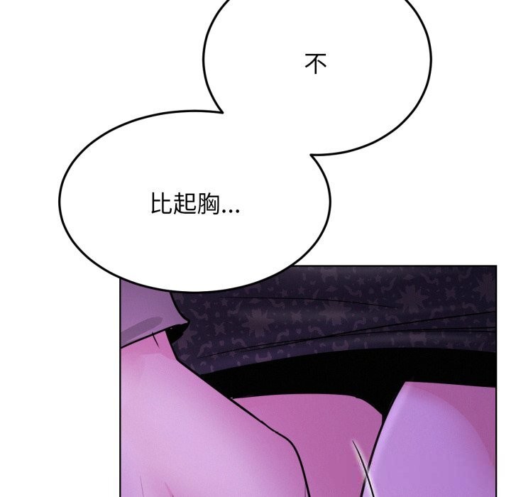 第174話