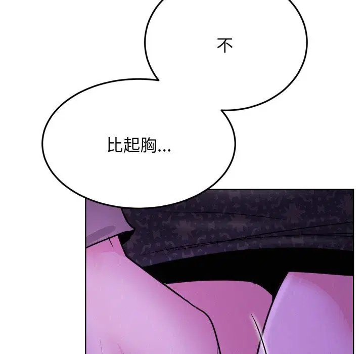 第174話