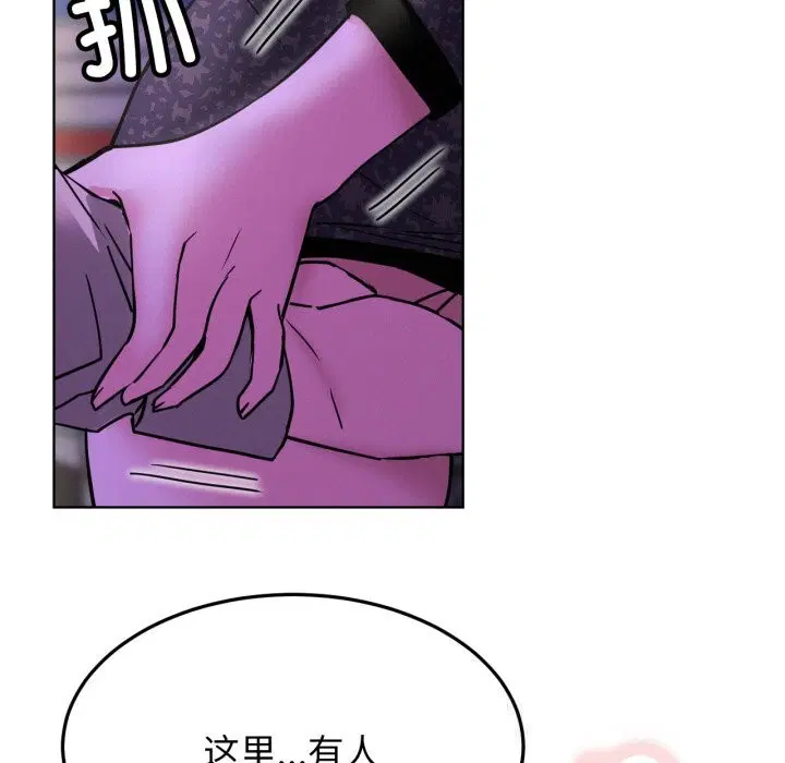 第174話