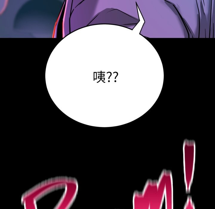 第174話