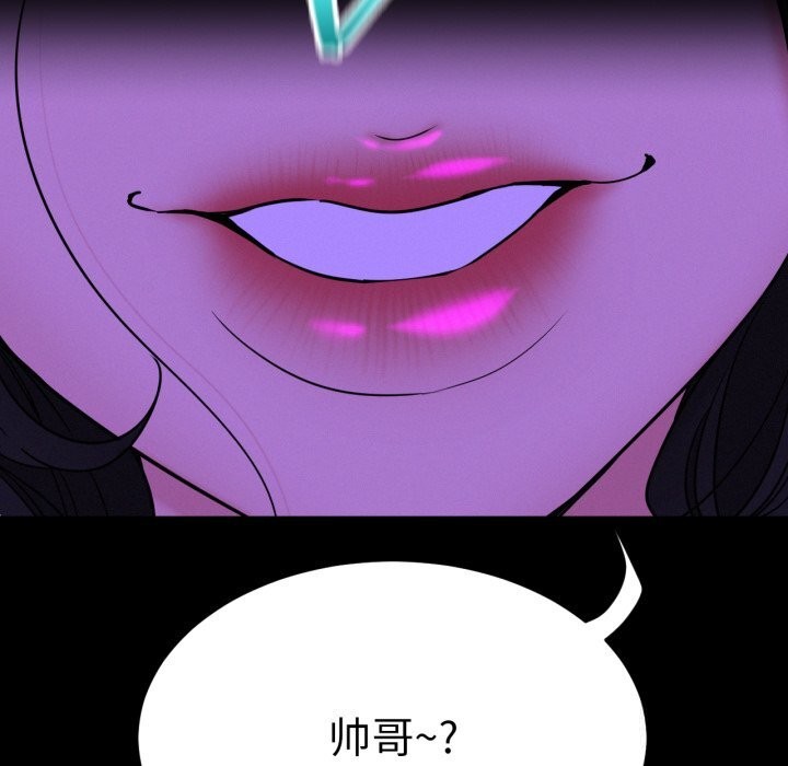 第174話