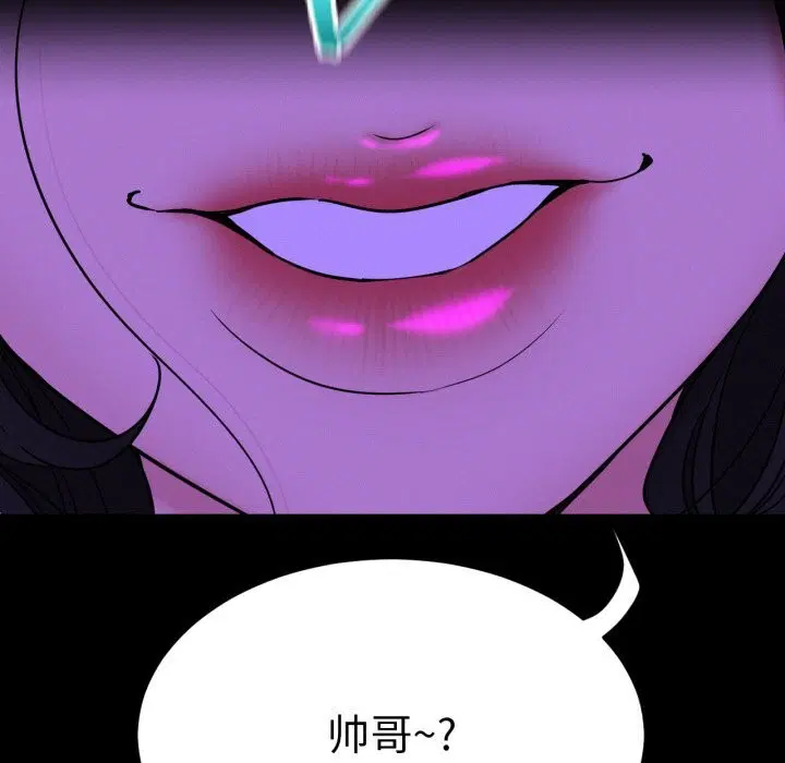 第174話
