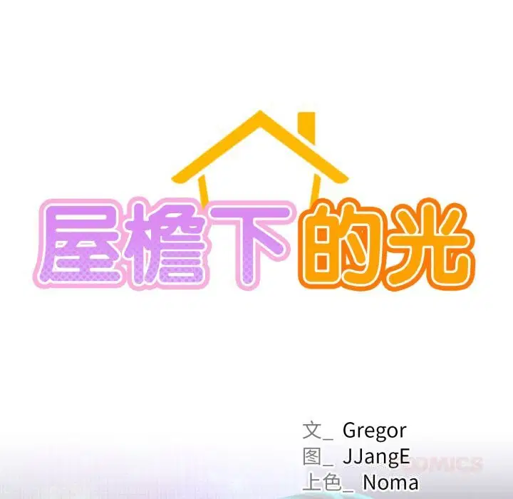 第174話
