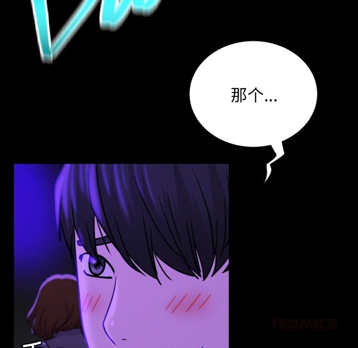 第174話