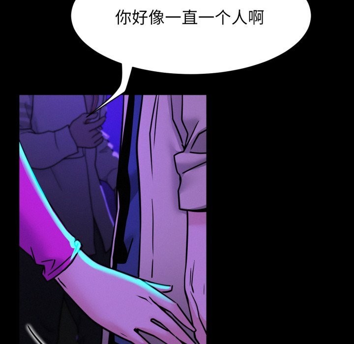 第174話