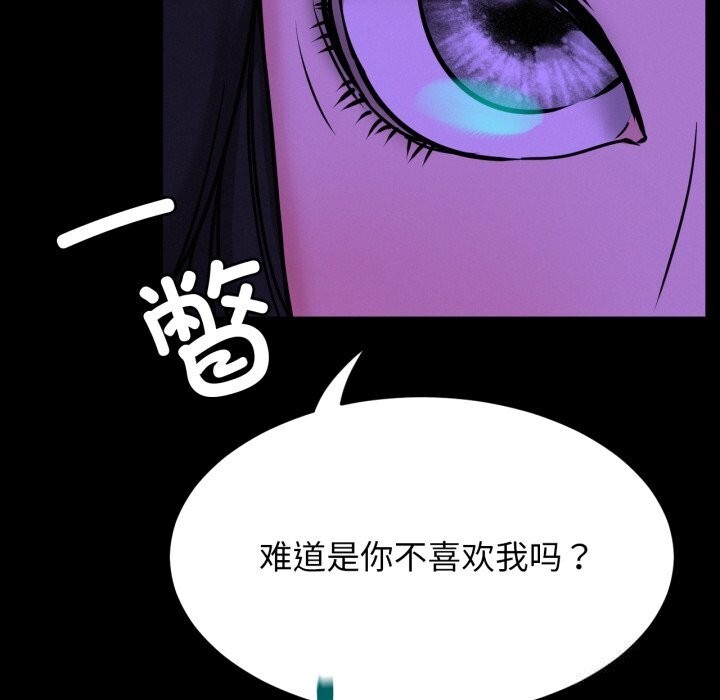 第174話