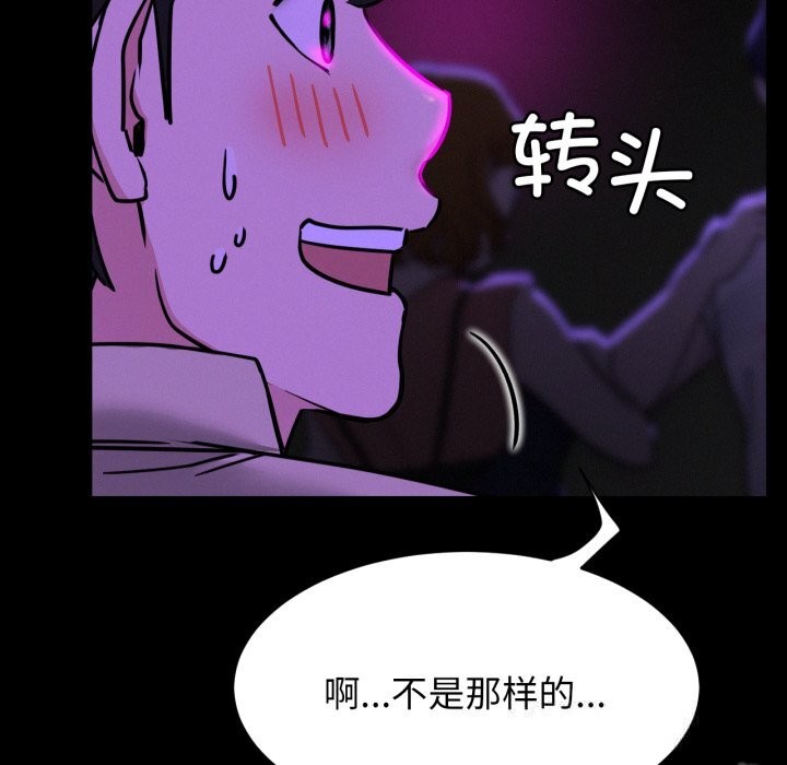 第174話