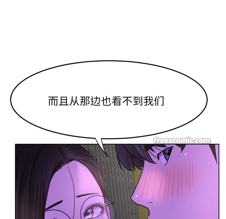 第175話