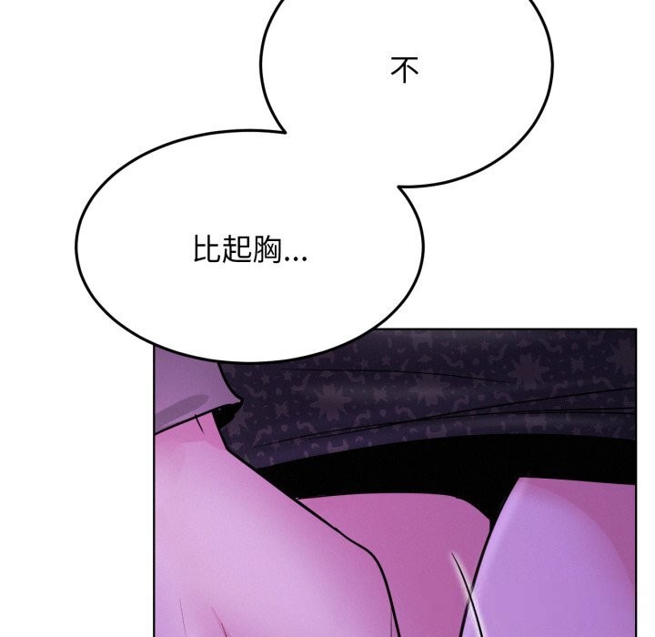 第175話