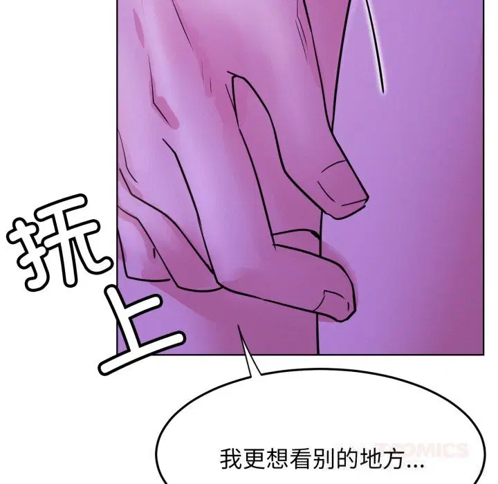 第175話