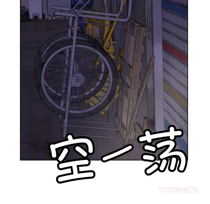 第176話