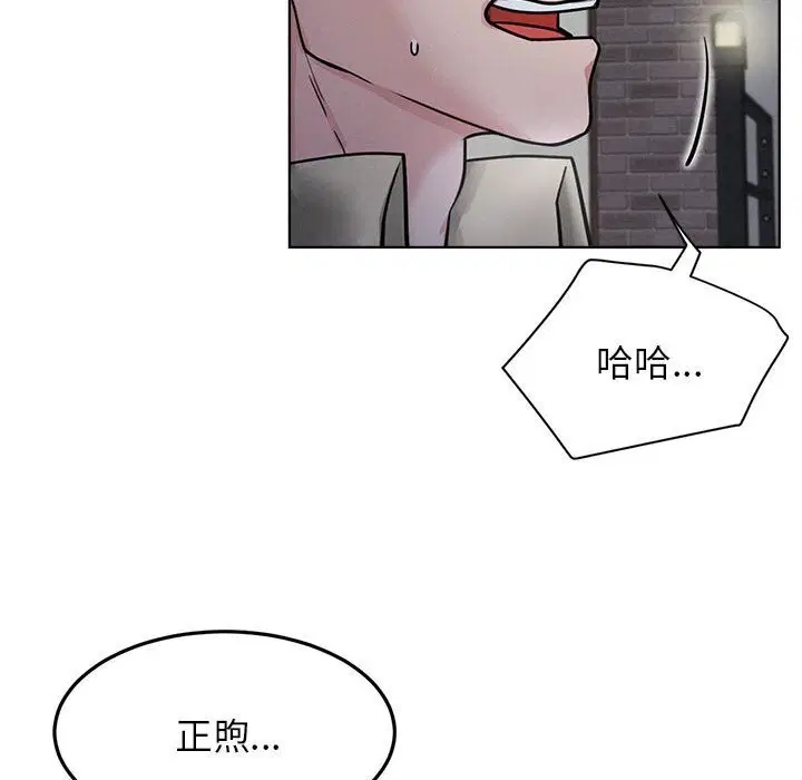 第176話