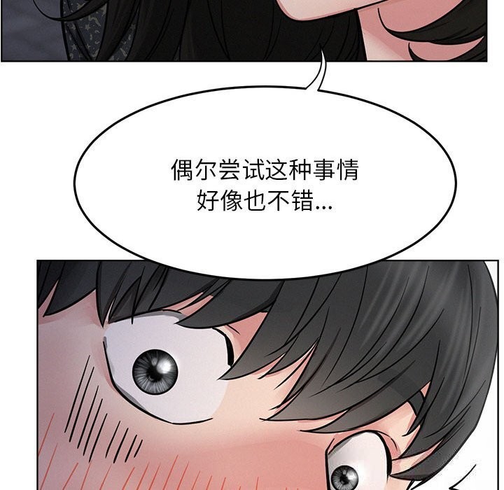 第176話