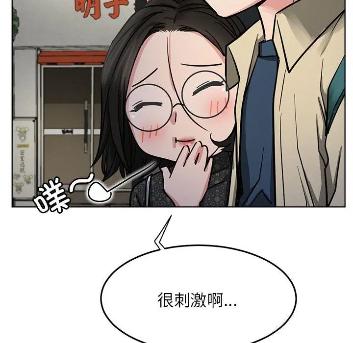 第176話