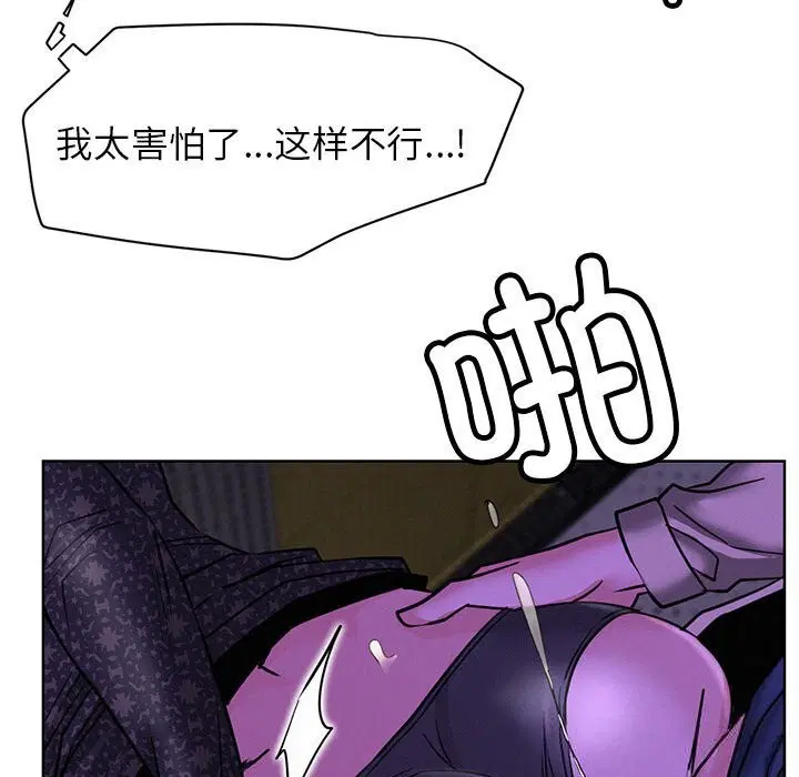 第176話