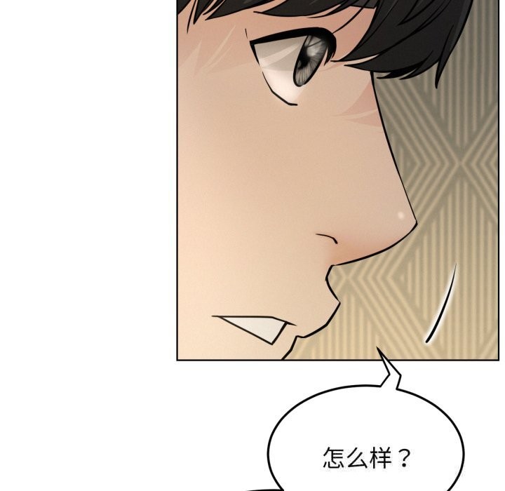 第177話