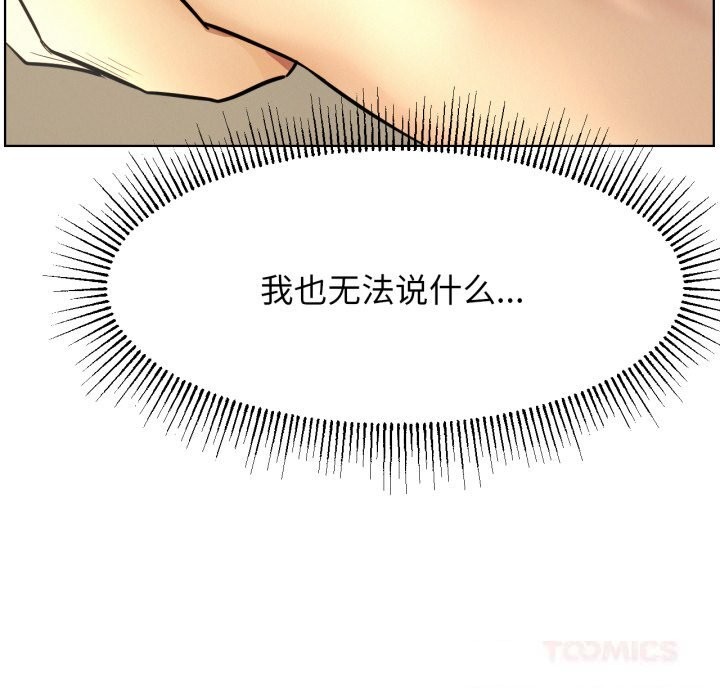 第177話