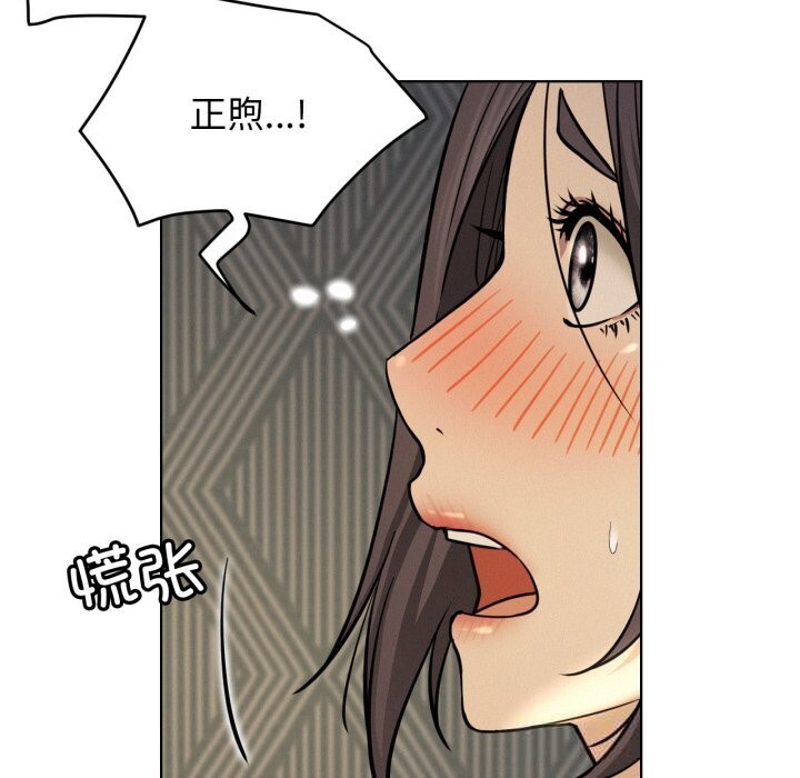 第177話