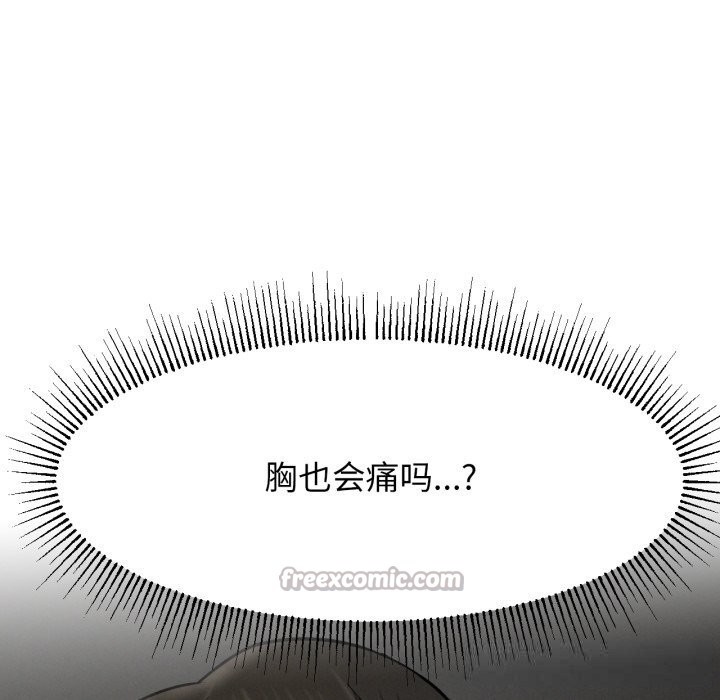 第177話
