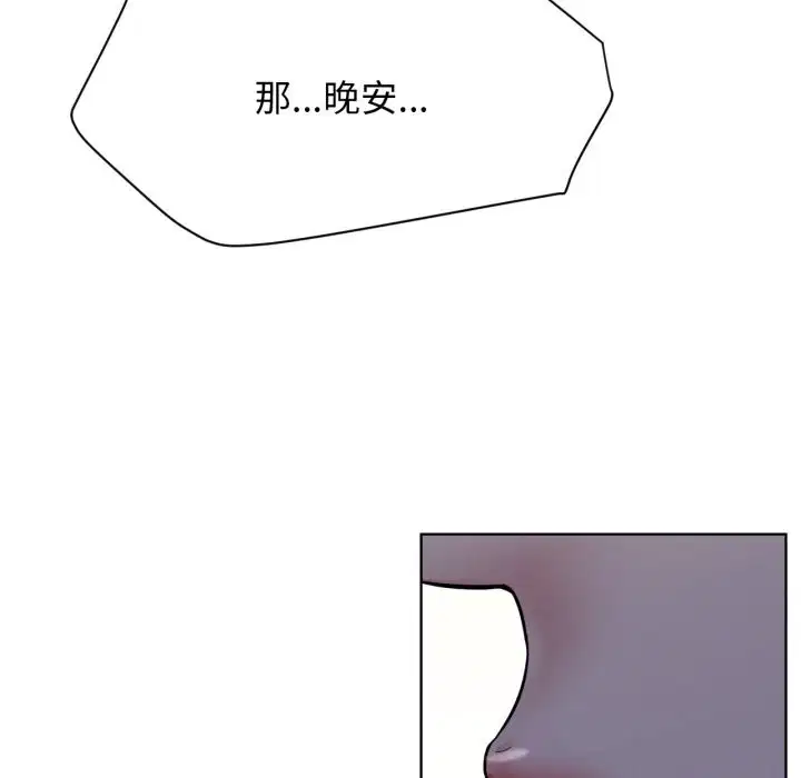 第177話