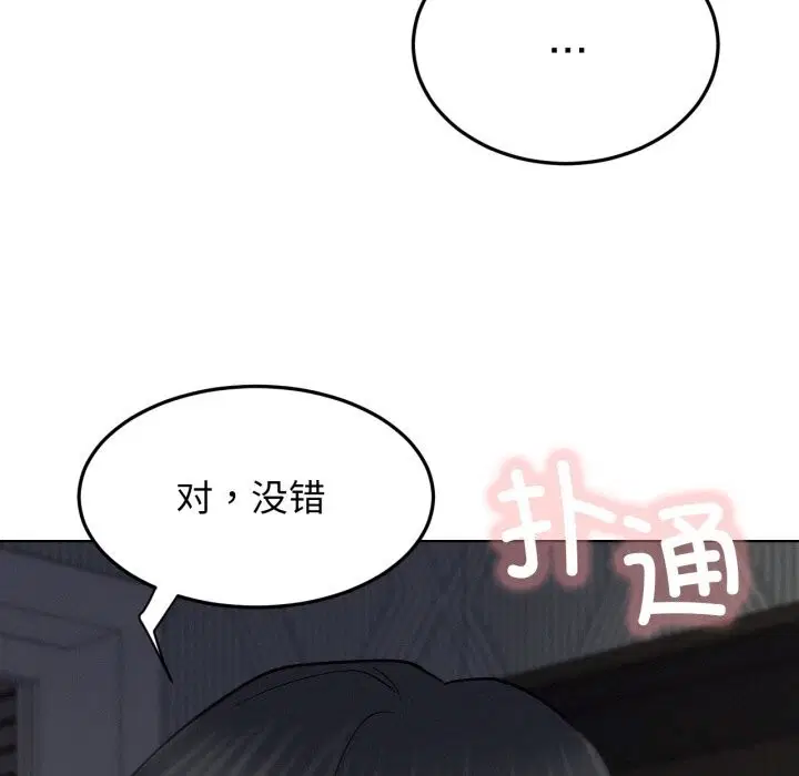 第177話