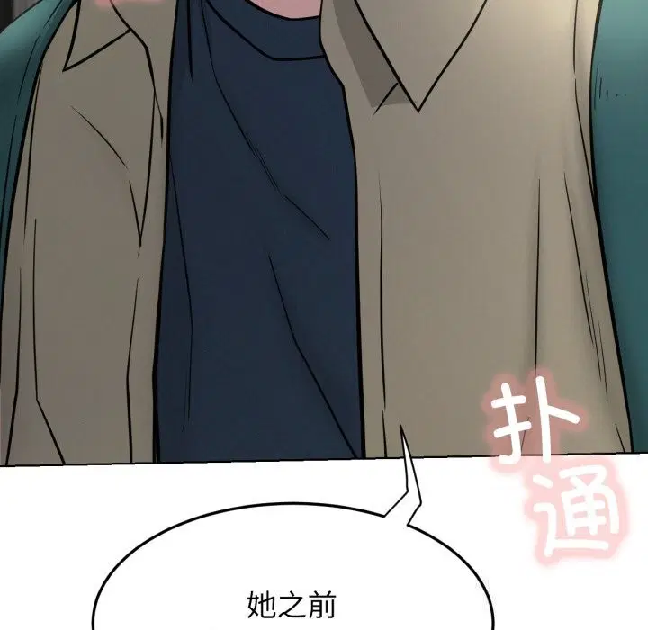 第177話