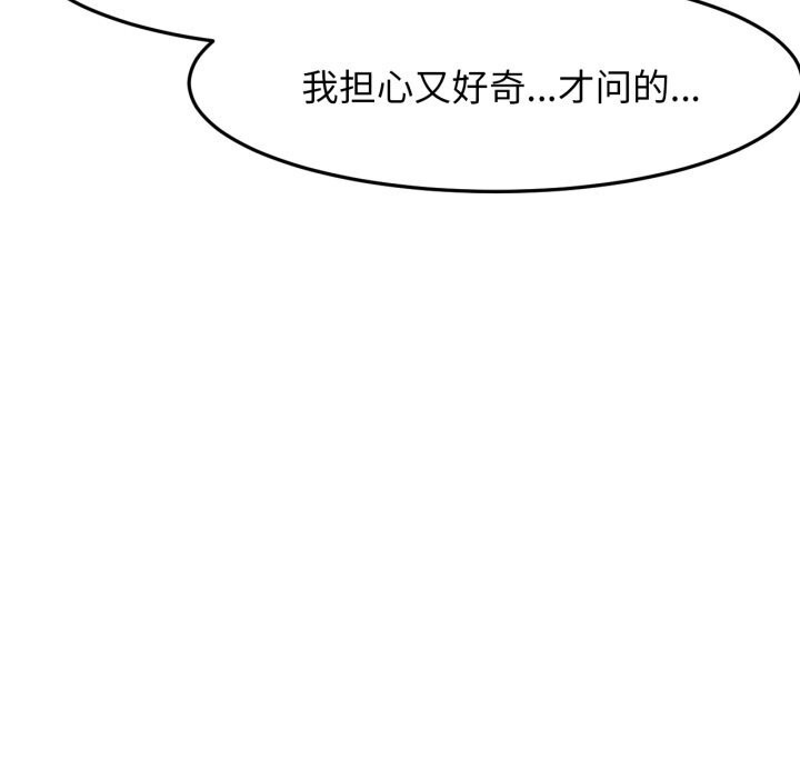 第177話