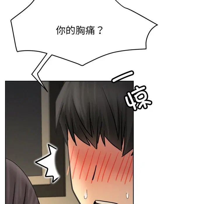 第179話