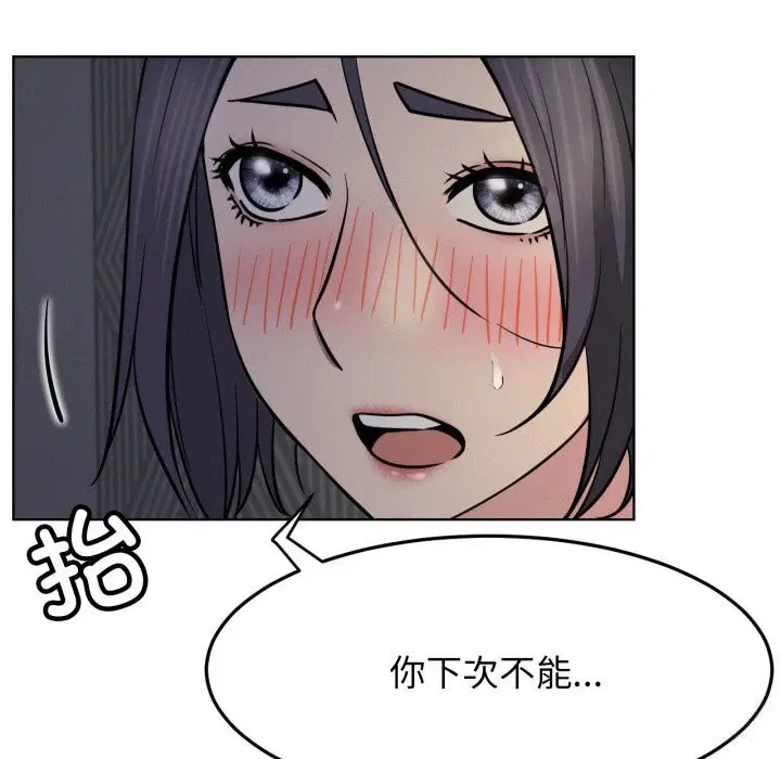 第179話