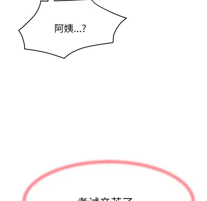 第179話