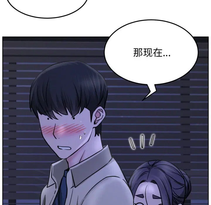 第179話