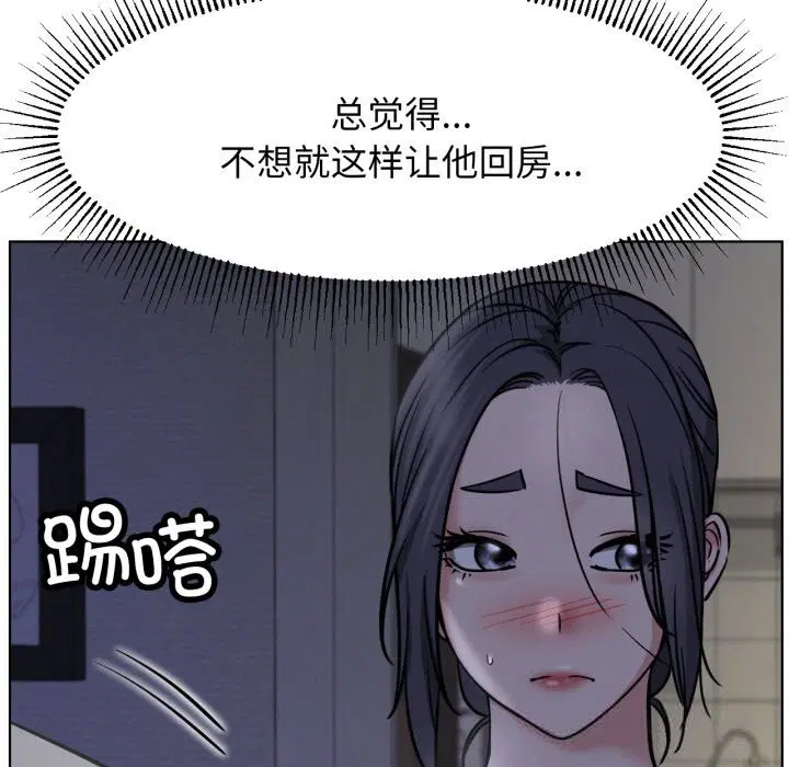 第179話