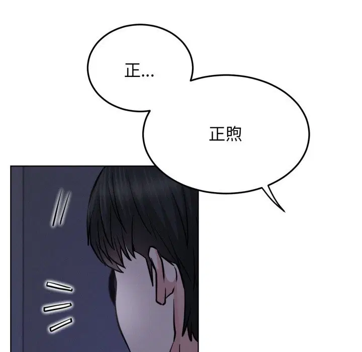 第179話