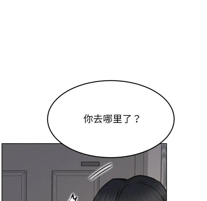 第179話