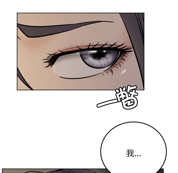 第181話