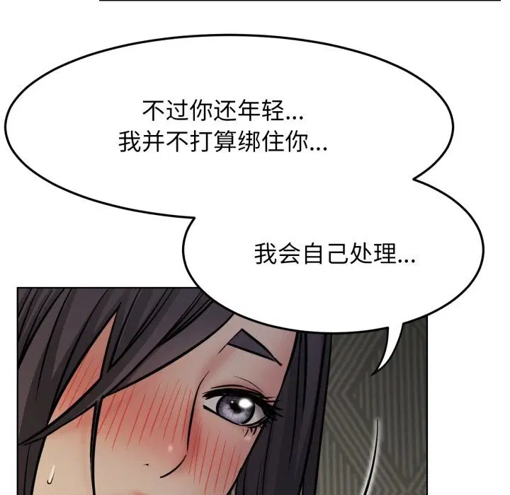 第181話