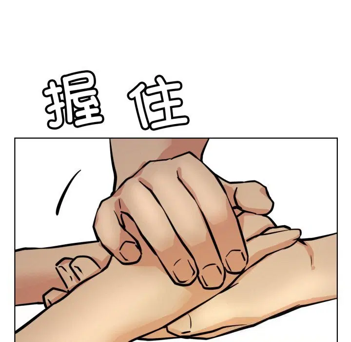 第181話
