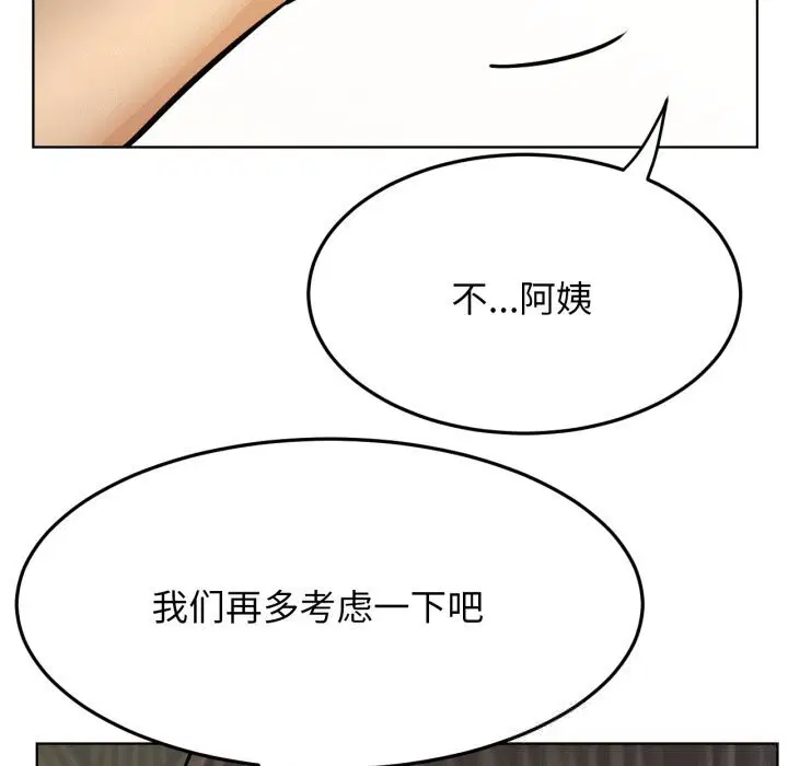 第181話