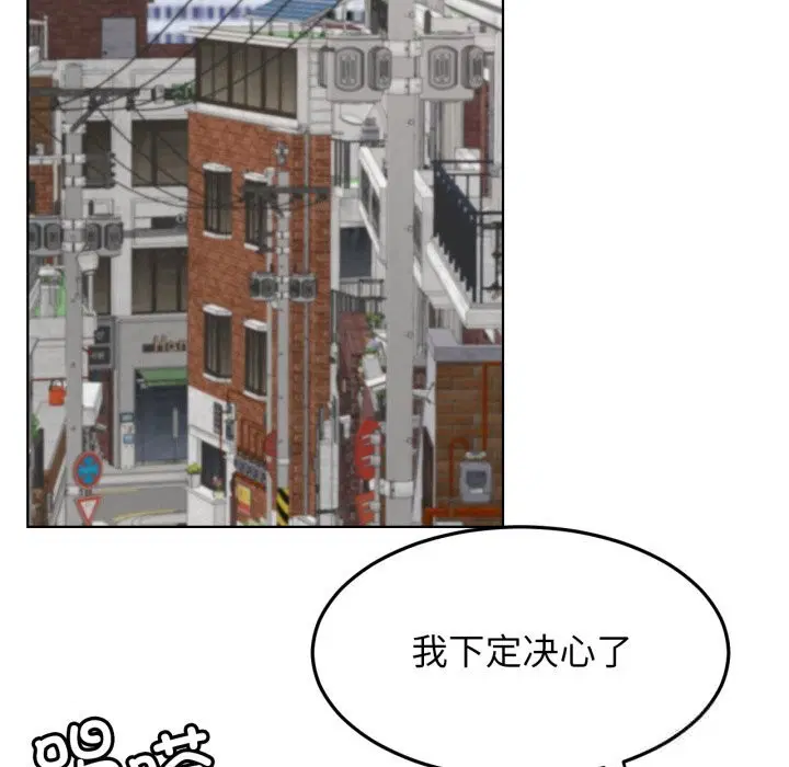 第181話