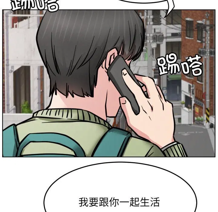 第181話