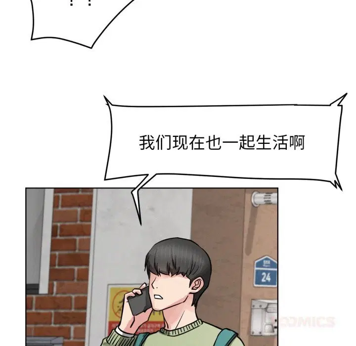 第181話